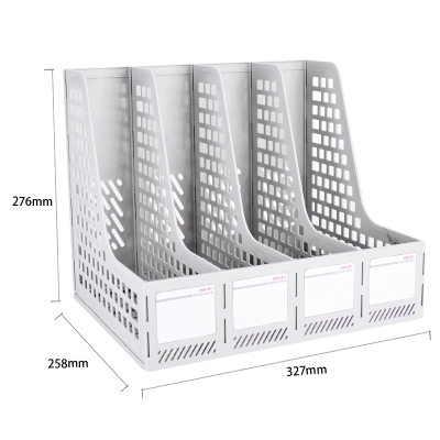 得力(deli) 4联桌面文件框