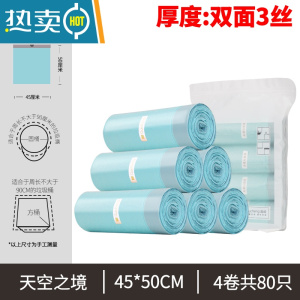 敬平抽绳式垃圾袋家用厨房加厚手提自动收口中大号商用特厚塑料袋