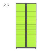 文灵智能快递柜小区快递自提柜派件柜室外寄存柜信报箱储物柜24格副柜