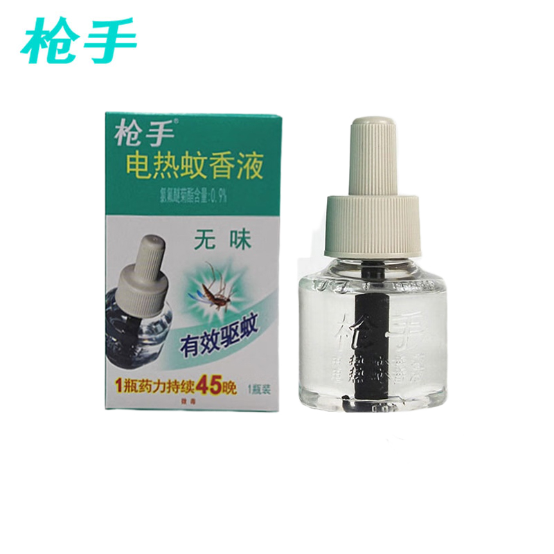 枪手 电热蚊香液 45ml 瓶