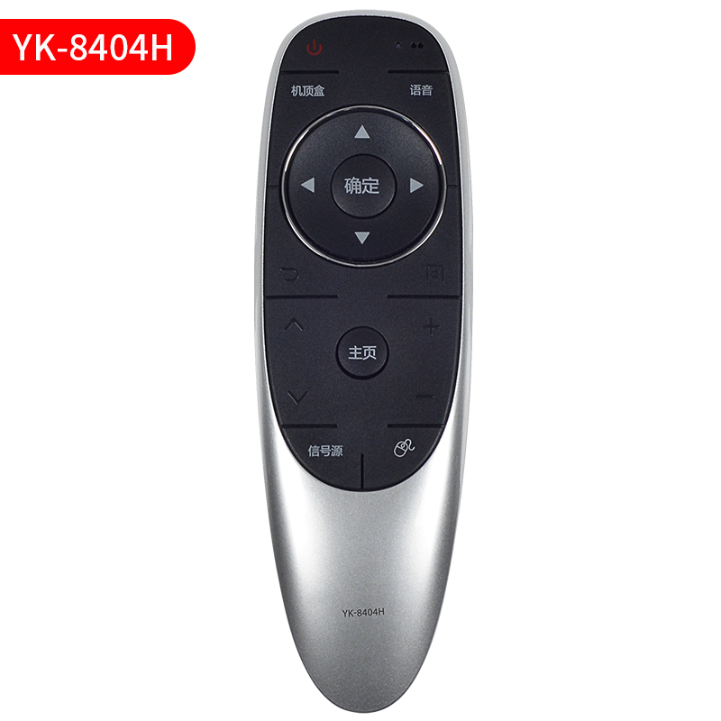 适用于创维电视遥控器 YK-8404J 通用 YK-8404H YK-8400J/8400H YK-8404H