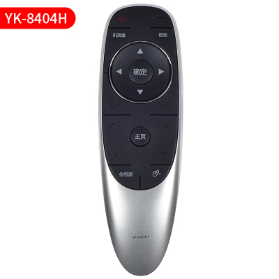适用于创维电视遥控器 YK-8404J 通用 YK-8404H YK-8400J/8400H YK-8404H