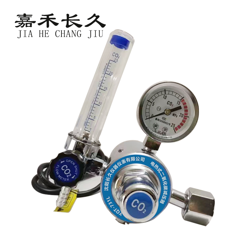 嘉禾长久 /电热式二氧化碳减压器/ YQT-731L/套