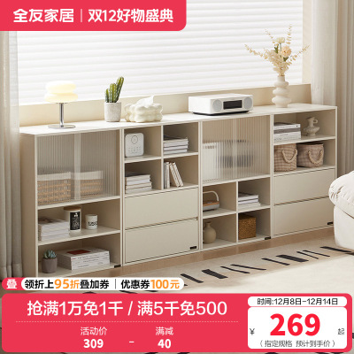 全友家私家居入户鞋架鞋柜家用门口小户型收纳储物置物柜