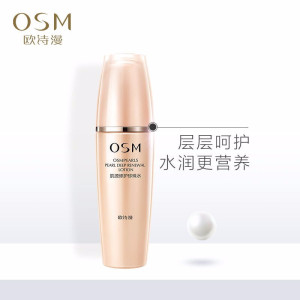 (OSM)欧诗漫爽肤水 珍珠肌源修护珍珠水150ml 保湿补水