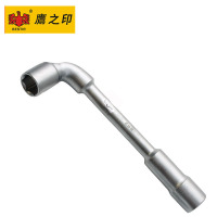 鹰之印 L型筒扳手7字型烟斗型双头弯头穿孔扳手外六角筒扳手(单支5把起售)