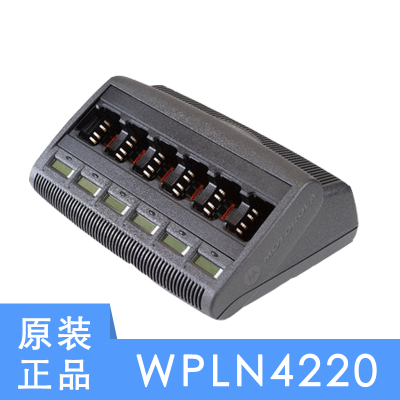 MAGONEBYMOTOROLAWPLN4220对讲机带液晶屏六联充适配P8200P8600GP328D