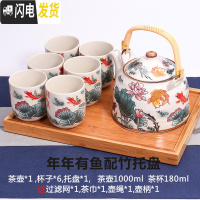 三维工匠大号青花瓷茶壶茶具陶瓷整套内胆过滤家用简约现代景德镇茶杯套装 8头提梁壶年年有鱼配竹托盘