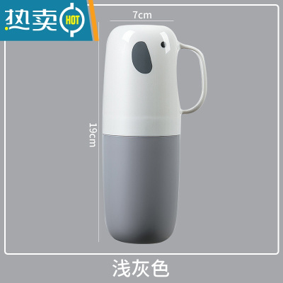 敬平牙刷收纳杯套装旅行便携牙刷收纳盒家用洗漱杯情侣款漱口杯 浅灰色