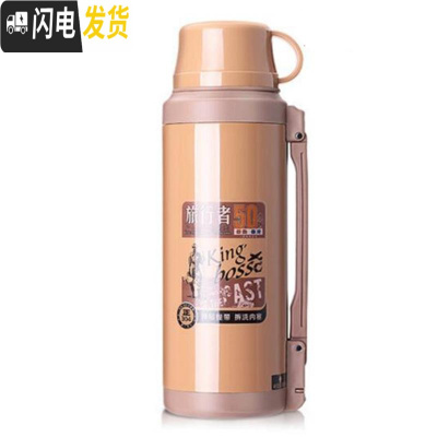 三维工匠旅行者保温水壶户外大容量2车载水壶1200不锈钢保温壶家用 2000咖色+送壶套