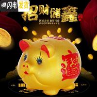 三维工匠抖音网红金猪存钱罐储蓄罐超大号创意不可取儿童只进不出大容量 50厘米[送两只25厘米]可取