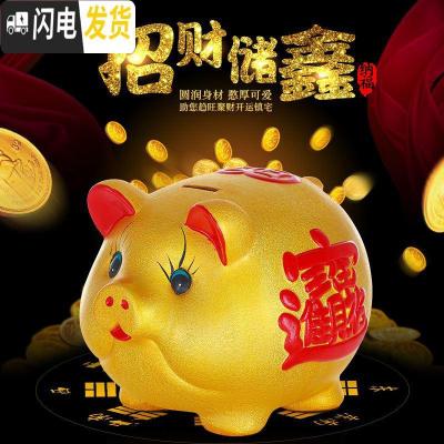 三维工匠抖音网红金猪存钱罐储蓄罐超大号创意不可取儿童只进不出大容量 50厘米[送两只25厘米]可取