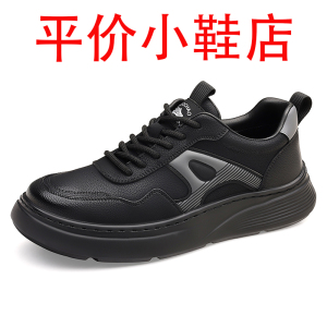 迪罗尼卡男鞋冬季黑色皮面厚底增高高级感老爹鞋运动鞋青少年学生百搭休闲