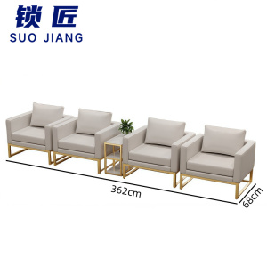锁匠 会客沙发