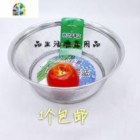 不锈钢洗菜篮子加密高边洗菜盆圆形水果篮厨房沥水盆淘米篮洗米筛 FENGHOU 三件套[22-25-28]