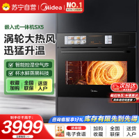 美的[温湿智控]55L嵌入式蒸烤箱一体机 杯水鲜蒸 涡轮热风 蒸箱烤箱 蒸烤炸炖4合1体机烤贝果SX5