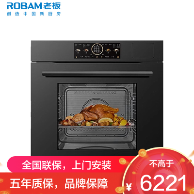 老板(Robam)小贝果D2P微蒸烤炸炖蒸烤箱一体机嵌入式 幻彩屏搪瓷家用微波炉77L自清洁CQ9878A