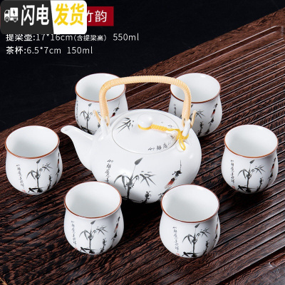 三维工匠日式喝茶茶具套装家用简约茶壶陶瓷功夫茶杯整套白瓷泡茶器 7头青花提梁竹韵