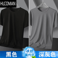 HLCOMAN干活穿的衣服男建筑工地工人上班耐磨耐脏工作服夏季短袖t恤冰丝
