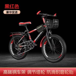 自行车儿童山地车新款男孩女孩单车中大童代步变速减震双碟刹