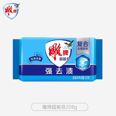 雕牌 大块装肥皂 深层洁净轻松去污易漂易清 皂超能皂226g