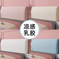 床头套罩新款加厚软包凉感冰丝乳胶木头床卍能通用床靠背罩套