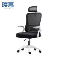 璎蕙 办公椅48*48*110cm 把