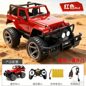 双鹰Jeep正版授权蟹行遥控车越野车大脚车玩具儿童男孩1663