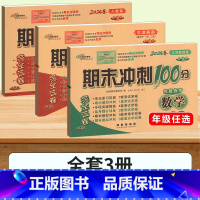 [沪教牛津版]英语+[人教版]语文+[苏教版]数学 二年级上 [正版]2024新版 沪教牛津版英语试卷测试卷全套小学教辅
