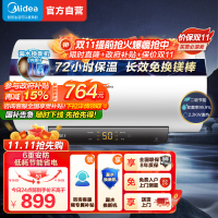 美的(Midea)热水器家用2200W速热低耗节能72小时保温 长效免换镁棒 60升储水式电热水器F6022-M3(H)