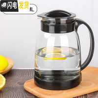 三维工匠玻璃冷水壶可高温防爆家用大容量凉白开凉水壶耐热花茶壶泡茶套装 典雅黑色茶艺壶2000耐热120度茶具