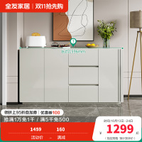 全友家居 餐边柜 现代简约超长台面家用厨房客厅边柜茶水柜多功能储物柜子