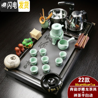 三维工匠茶具套装家用简约整套陶瓷中式功夫茶盘实木喝茶全自动电磁炉茶台 半自动青瓷浮雕龙自动瓷面禅茶套装
