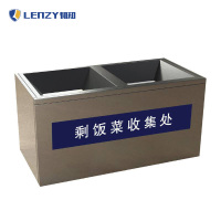 LENZY 韧知 剩菜垃圾桶 可定制 个