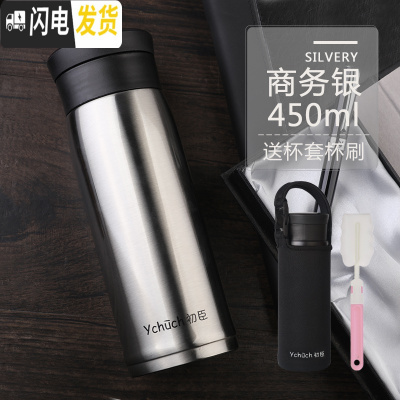 三维工匠大容量保温杯男女士不锈钢水杯儿童直身过滤茶杯子保冷便携壶 商务银450
