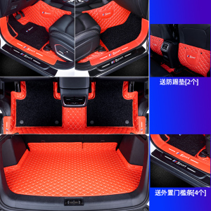 [补贴10%]长安cs75 cs55引力unit逸动plus全包围汽车脚垫全车360全包大