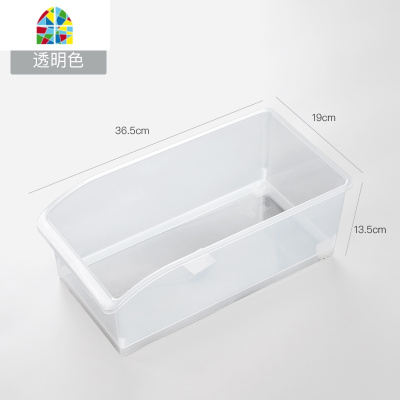 大号冰箱收纳盒冷冻食品保鲜盒透明塑料长方形厨房蔬菜水果储物盒 FENGHOU