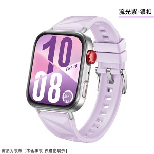 适用于华为FIT4表带FIT5手表带智能腕表FIT5pro硅胶watchfit4新款watch四代腕带秋冬fit3表链女