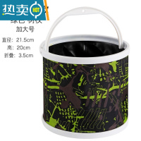 敬平车载折叠打水桶户外便携式水桶多功能钓鱼装鱼带网帆布洗车专用桶 加大号无网21.5cm[送打水绳] 随机色指定需联系