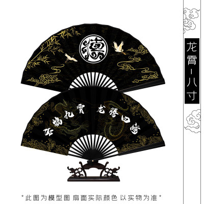 德云社云鹤九霄秦霄贤粉丝应援同款扇张云雷中国风夏宣纸定制折扇三维工匠8寸仿乌木-明月扇子