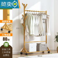 敬平简易衣帽架实木卧室内晾挂衣架子落地包家用放衣服杆折叠置物挂架 [加固加粗]6杈款-原色80晾晒架