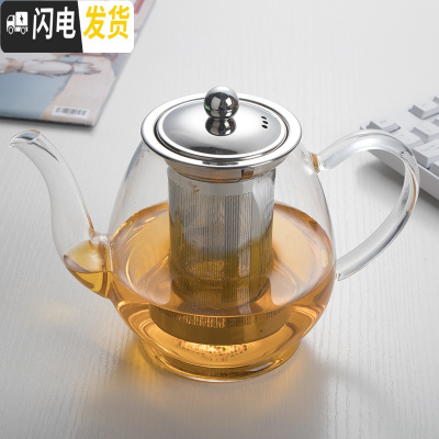 三维工匠高温耐热玻璃花茶壶功夫红茶泡不锈钢过滤绿茶壶茶杯冲茶器 H-001(900)送4品茗杯