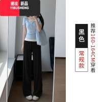 YIBUSHENG灰色莫代尔阔腿裤女季薄款2024新款高腰垂感宽松运动防晒休闲裤