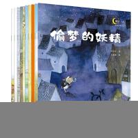 正版新书]晚安宝贝名家大奖系列(共10册)刘兴诗//张秋生//冰波//
