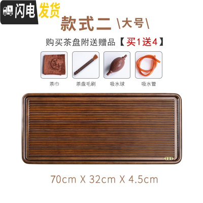 三维工匠竹制茶盘电木款简约功夫茶具套装客厅阳台整块茶台中日式实木茶海 款式2:单茶盘(大号)