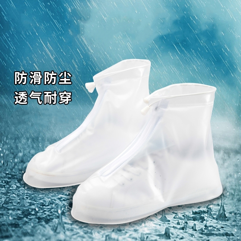 2020新款户外徒步女式珠光PVC加厚雨靴男带防水层防雨 雨鞋套