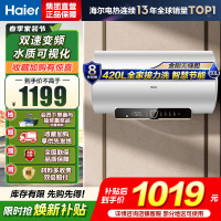 海尔(Haier)热水器电热水器60升家用储水式3300W变频速热一级能效金刚无缝胆镁棒免更换锆金全瓷WIFI智控PZ3