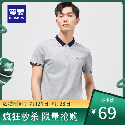一口价：69-罗蒙男士短袖T恤衫2021夏季新款休闲打底衫中青年翻领百搭POLO衫