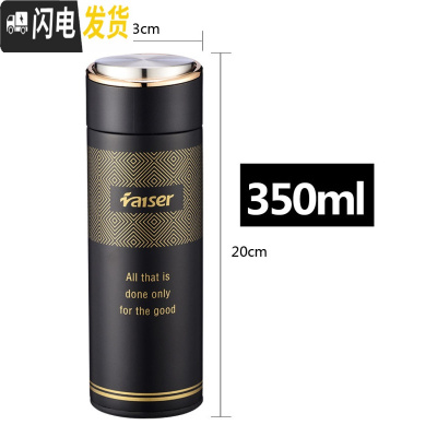 三维工匠保温杯男士500大容量便携车载304不锈钢防摔泡茶水杯刻字定制 黑色350