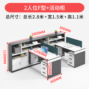 质凡简约屏风工位6四4人位职员办公桌子财务桌卡座